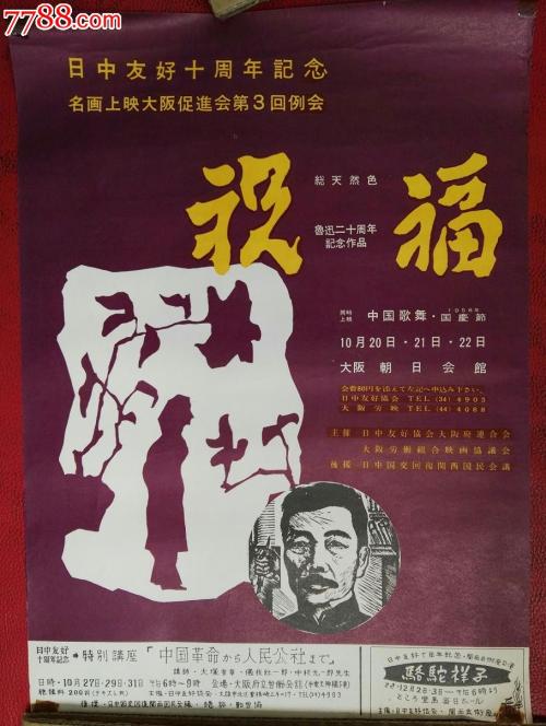 凯佩拉大学成绩单办理